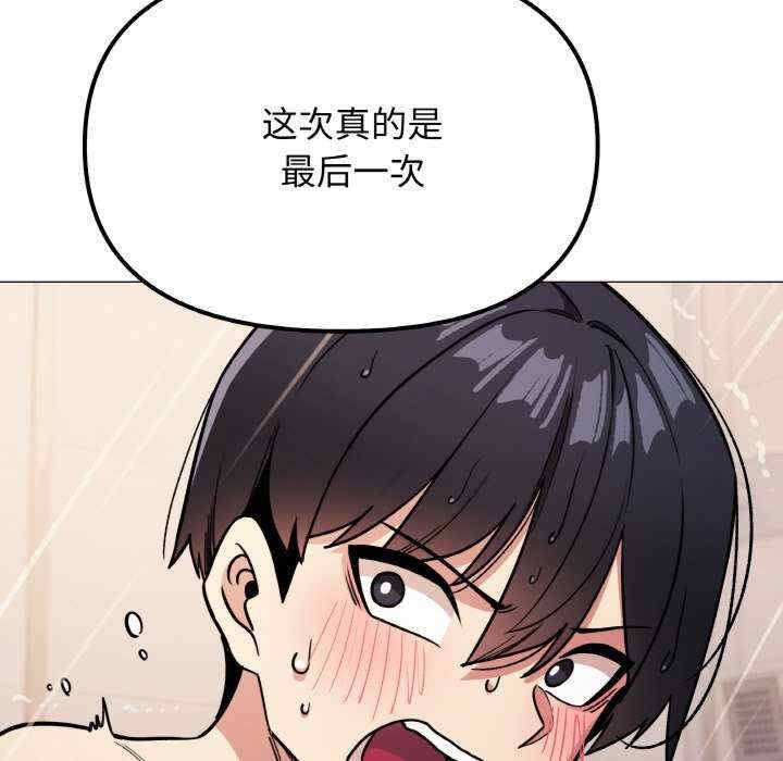 第234张
