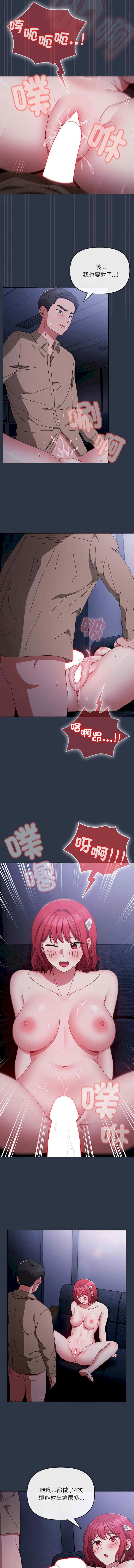 第3张