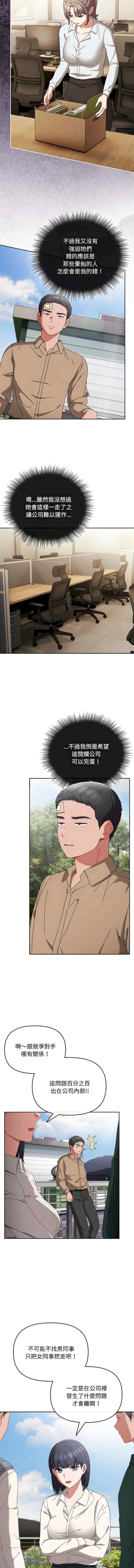 第8张