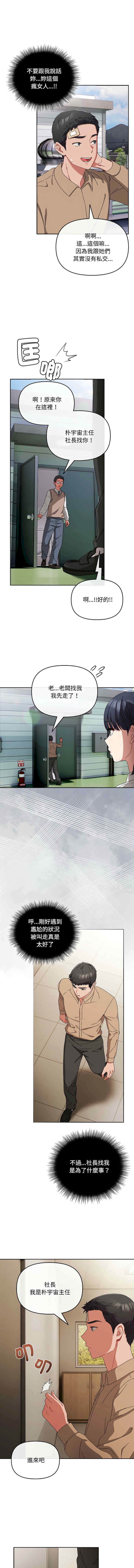 第10张