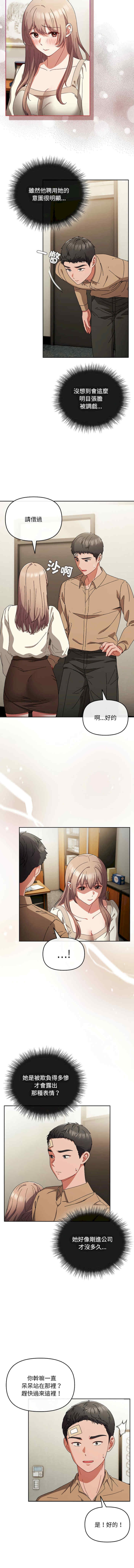 第12张