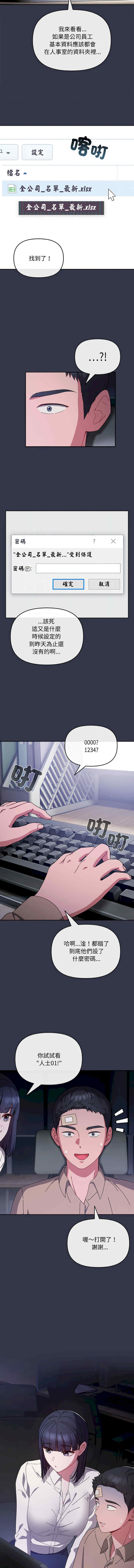 第16张