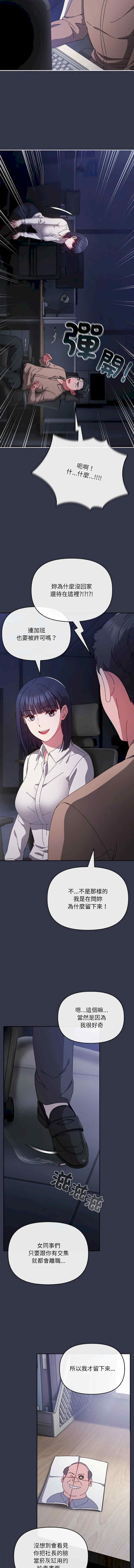 第17张