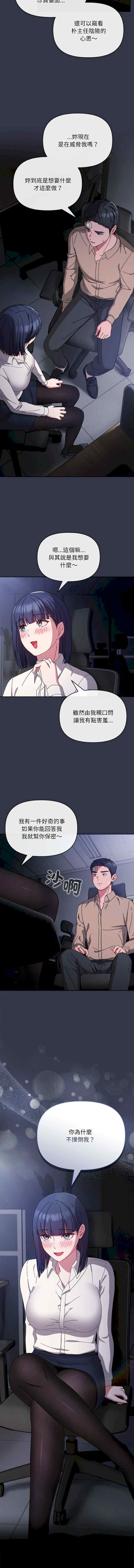 第18张
