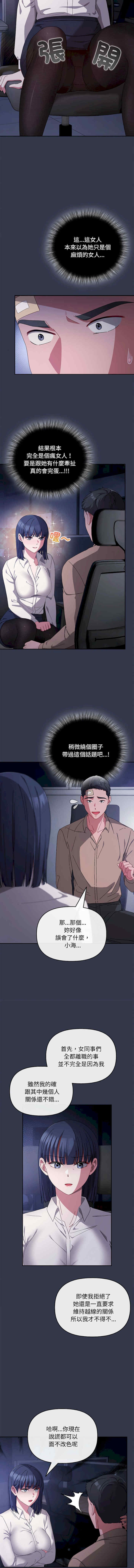第2张
