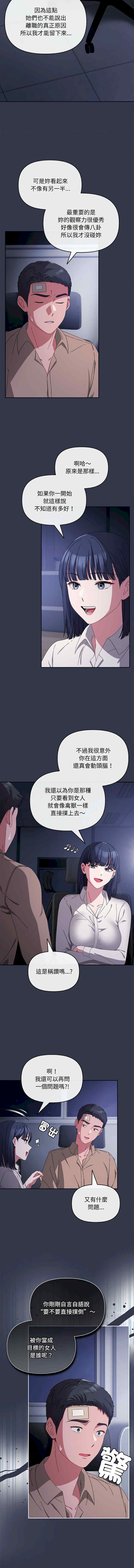 第4张