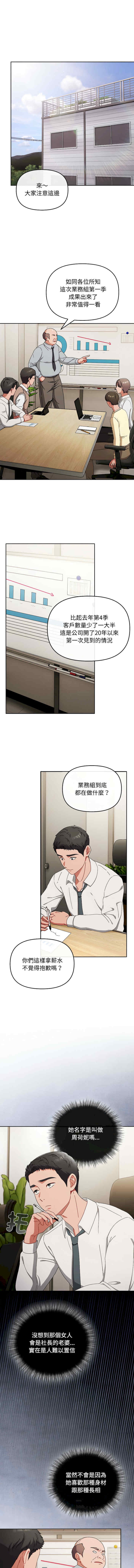 第8张