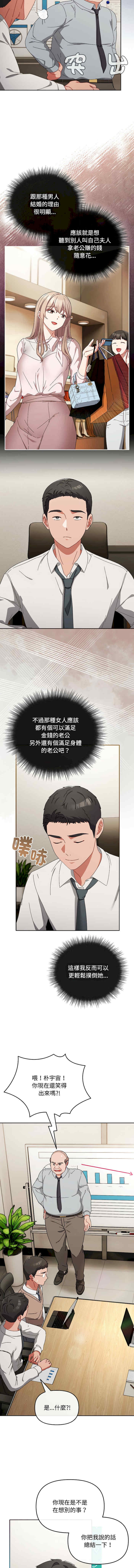 第9张