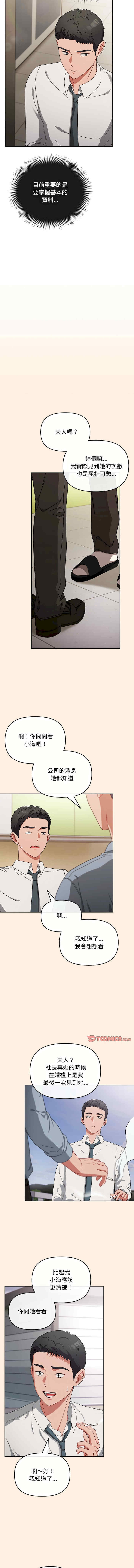 第12张