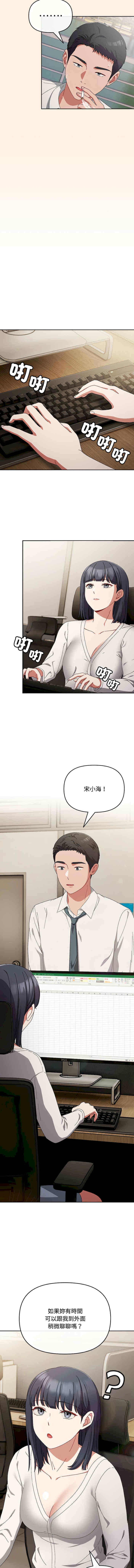 第13张