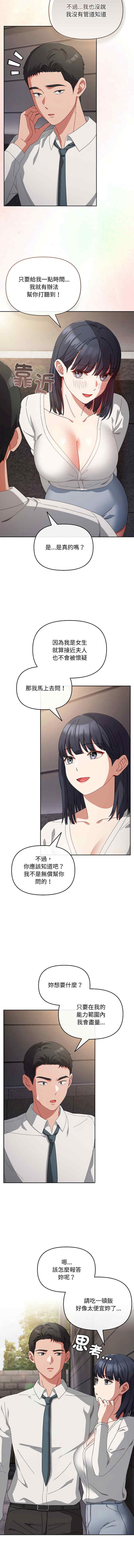 第16张