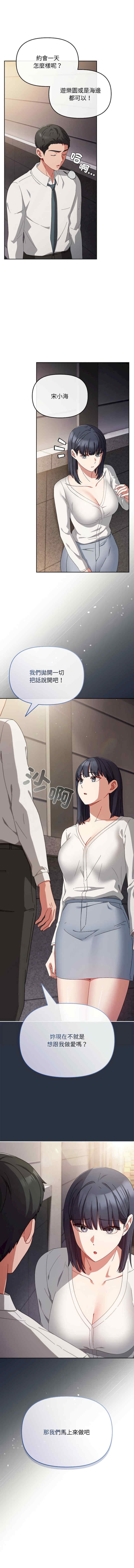 第17张