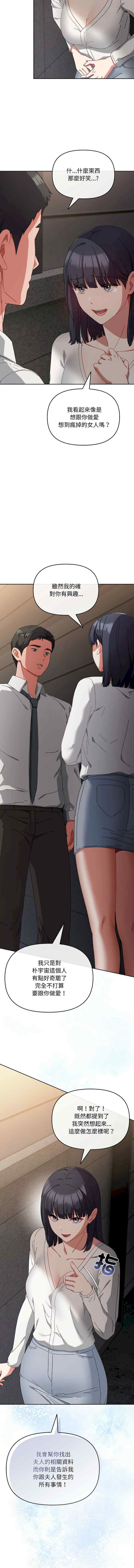 第2张