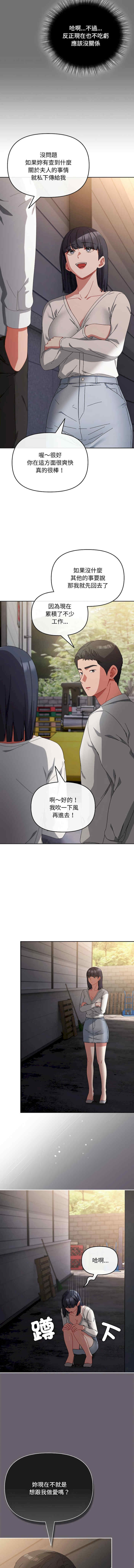 第4张