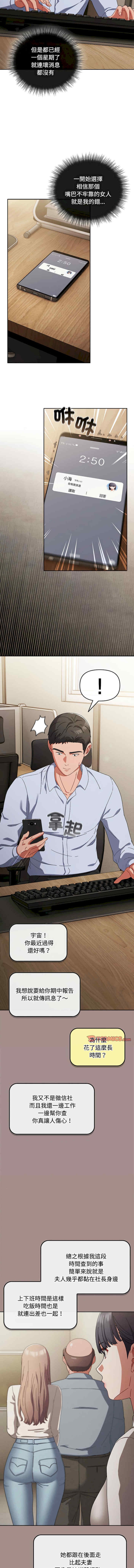 第6张
