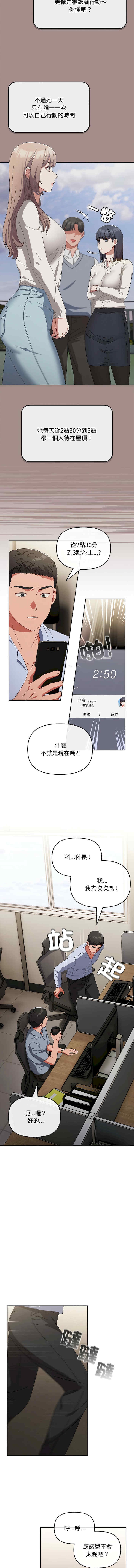 第7张