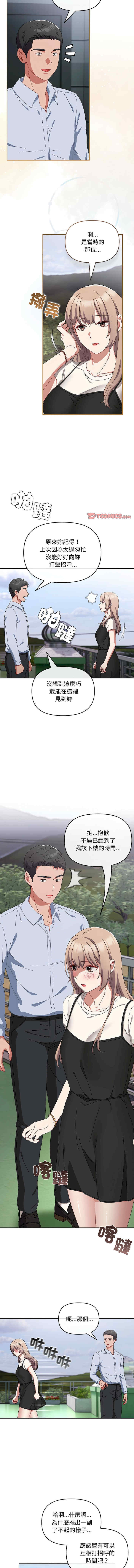 第9张