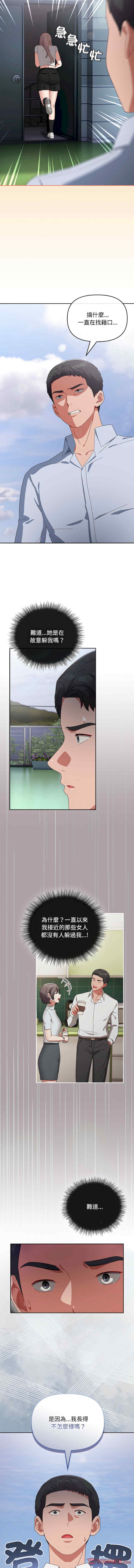 第11张