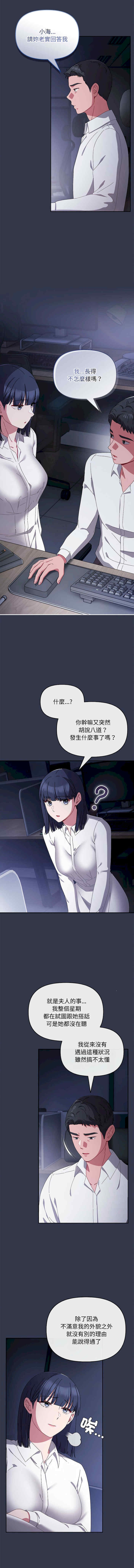第13张