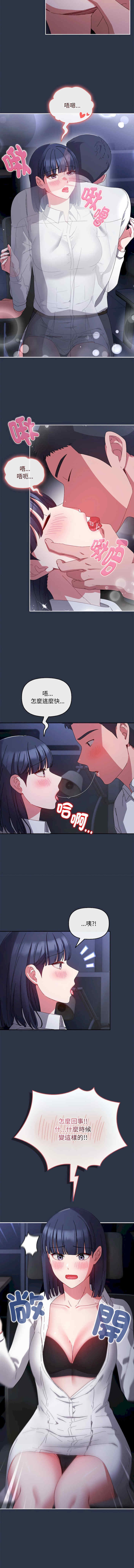 第2张
