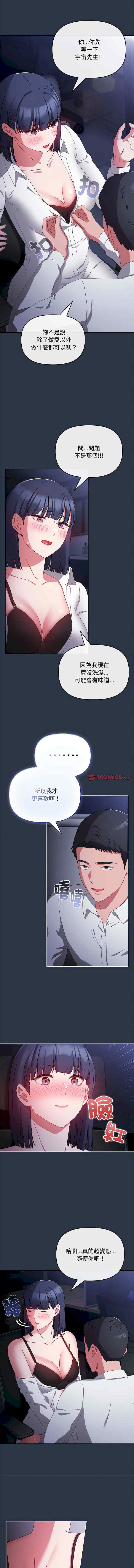 第3张