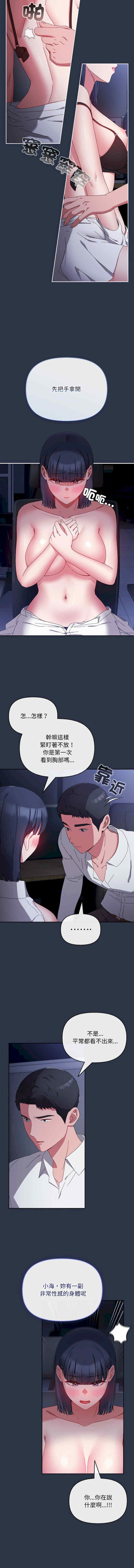 第4张