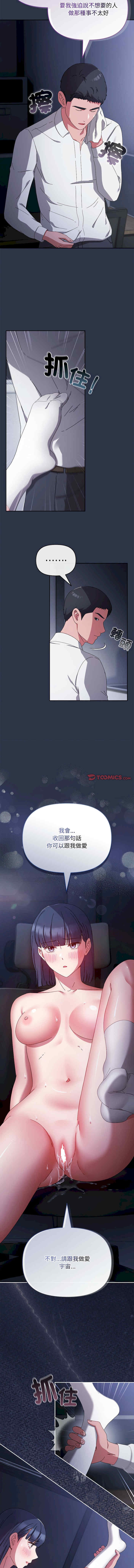 第12张