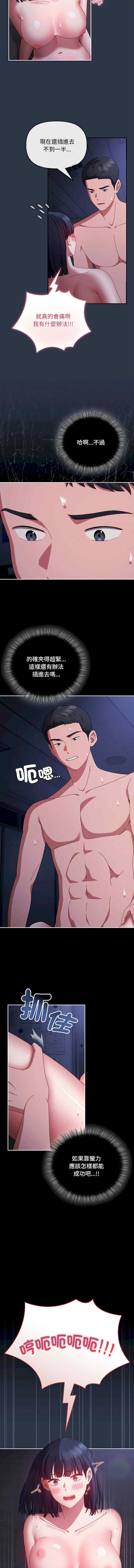 第4张