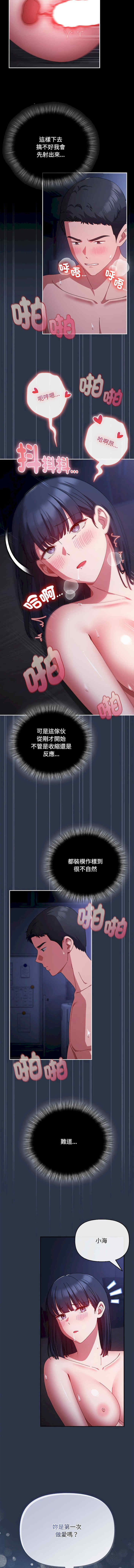 第6张
