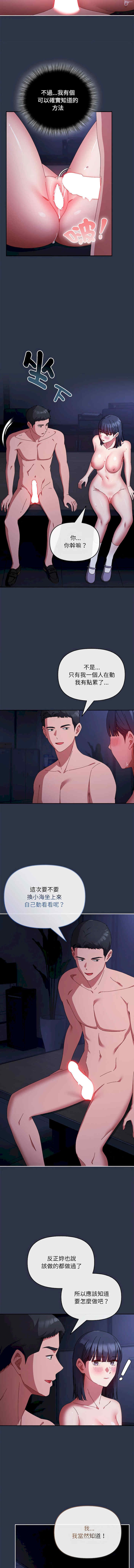 第8张