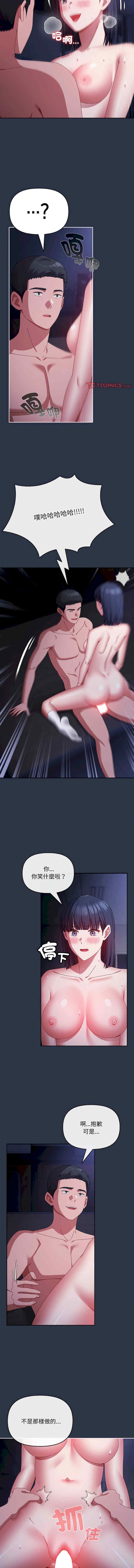 第10张