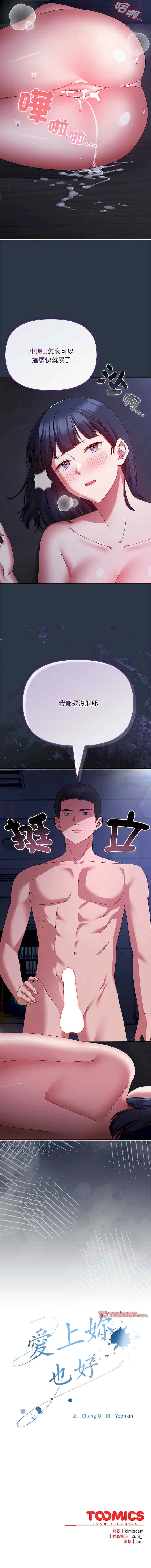 第14张