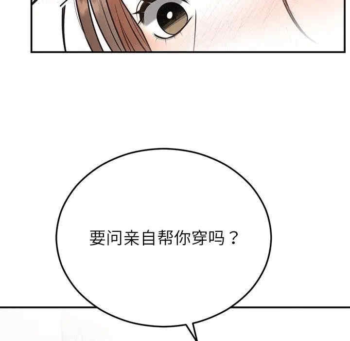 第133张