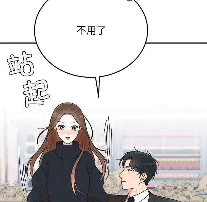 第139张