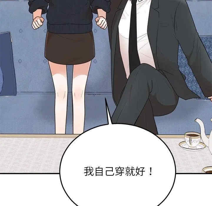 第141张