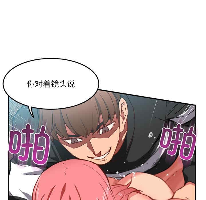 第67张