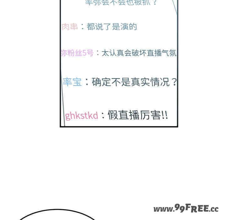 第73张
