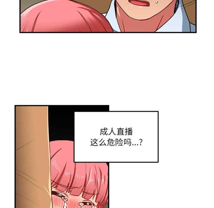 第91张