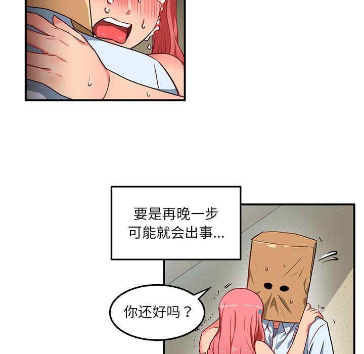 第92张