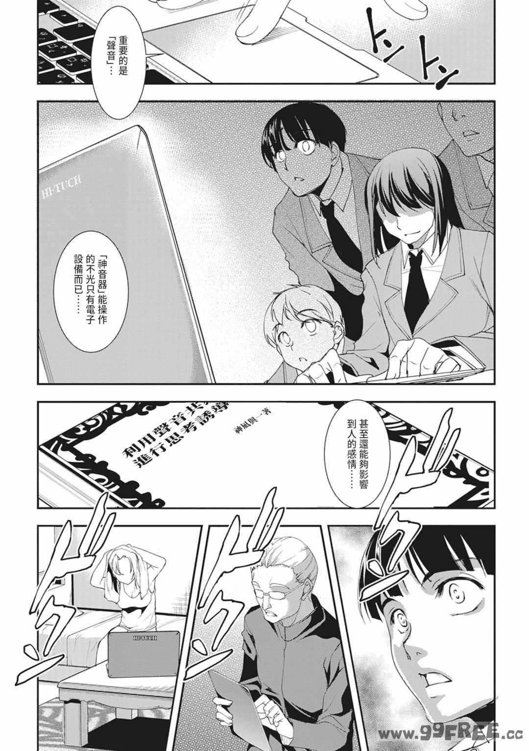 第19张