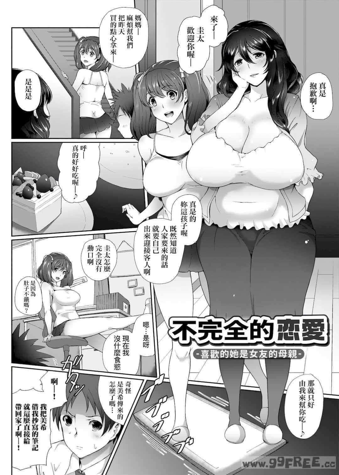 第16张