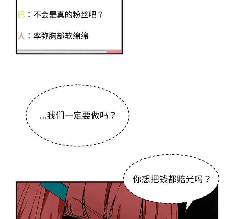 第20张