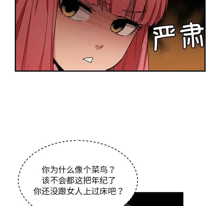第21张