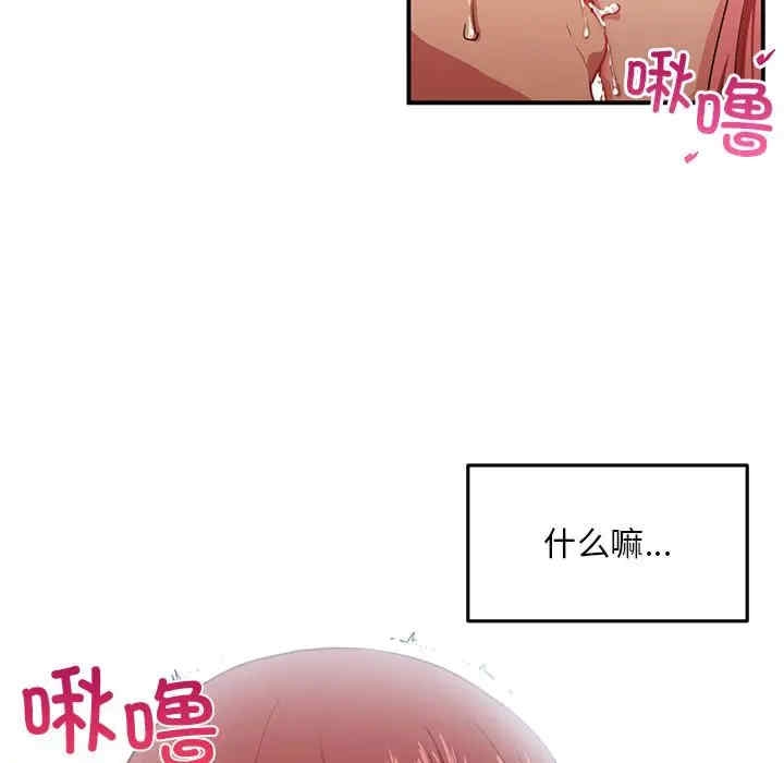 第28张