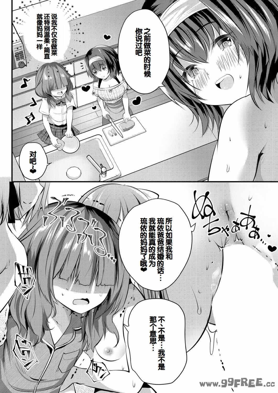 第19张