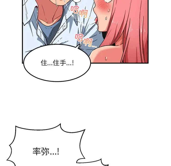 第35张