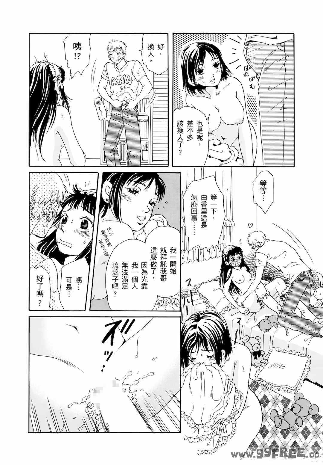 第19张