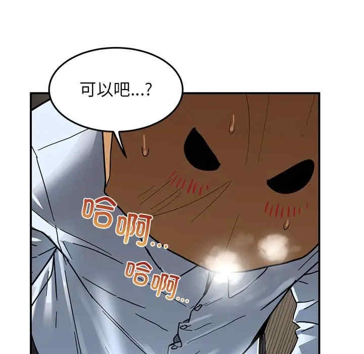 第37张