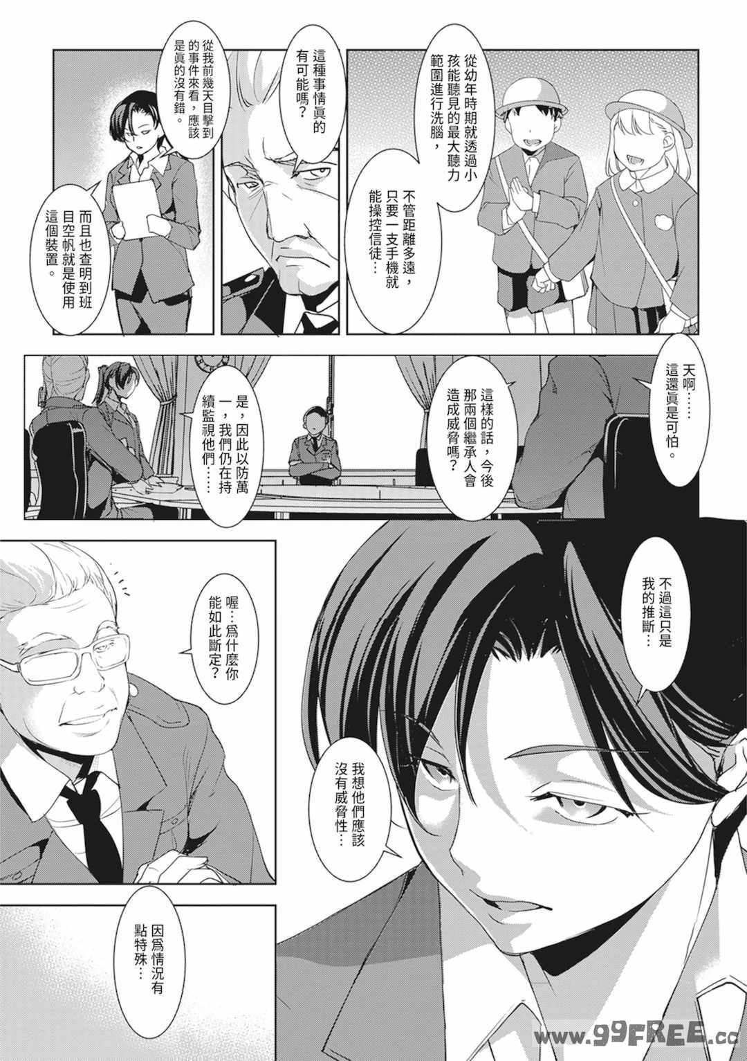 第19张