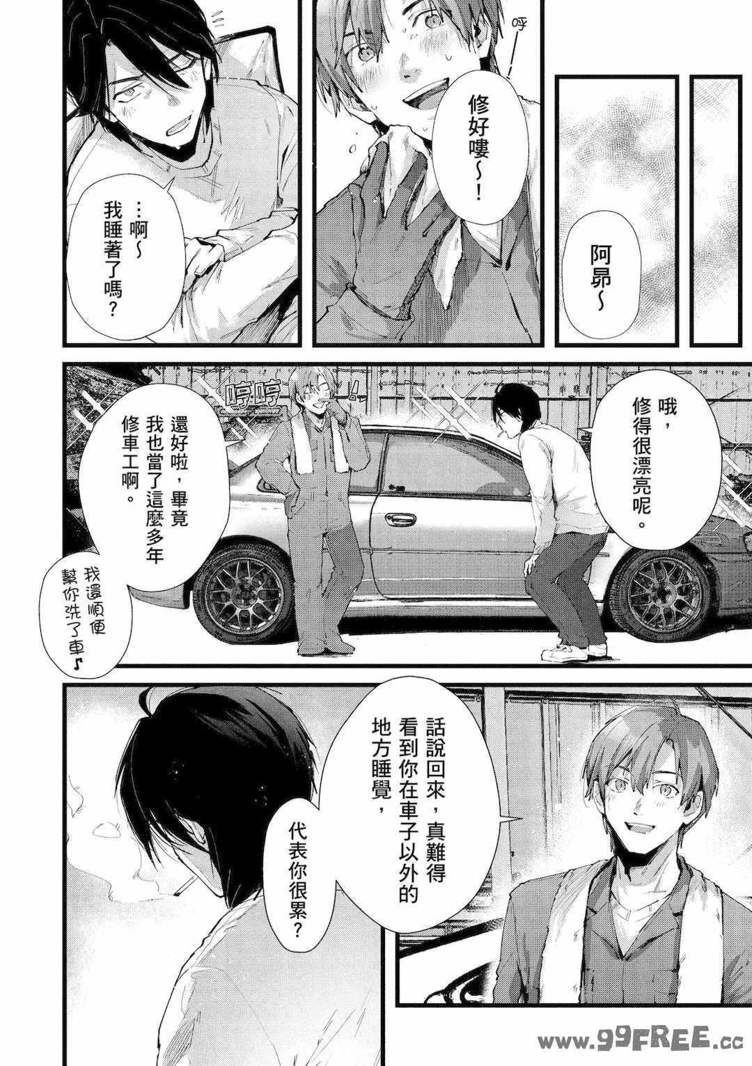 第19张